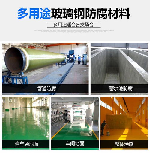 廣西玻璃鋼防腐生產(chǎn)廠家與化工廠防腐工程服務解析