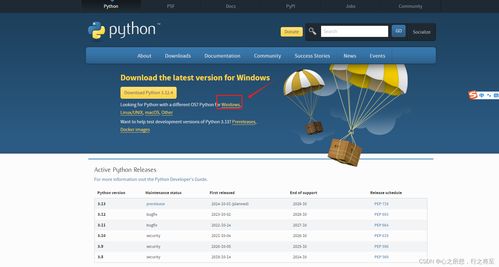 人工智能入門(mén)學(xué)習(xí)教程與基礎(chǔ)軟件開(kāi)發(fā)指南